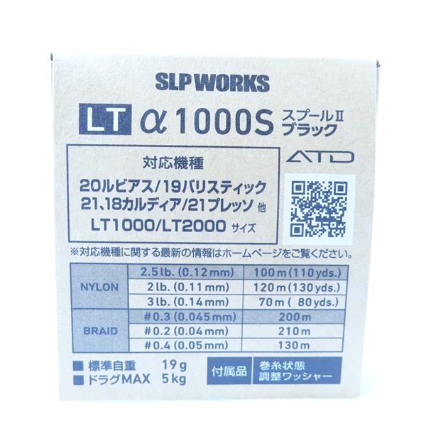 ＳＬＰＷＬＴＡ１０００Ｓ　ＳＰ２／ＢＫ